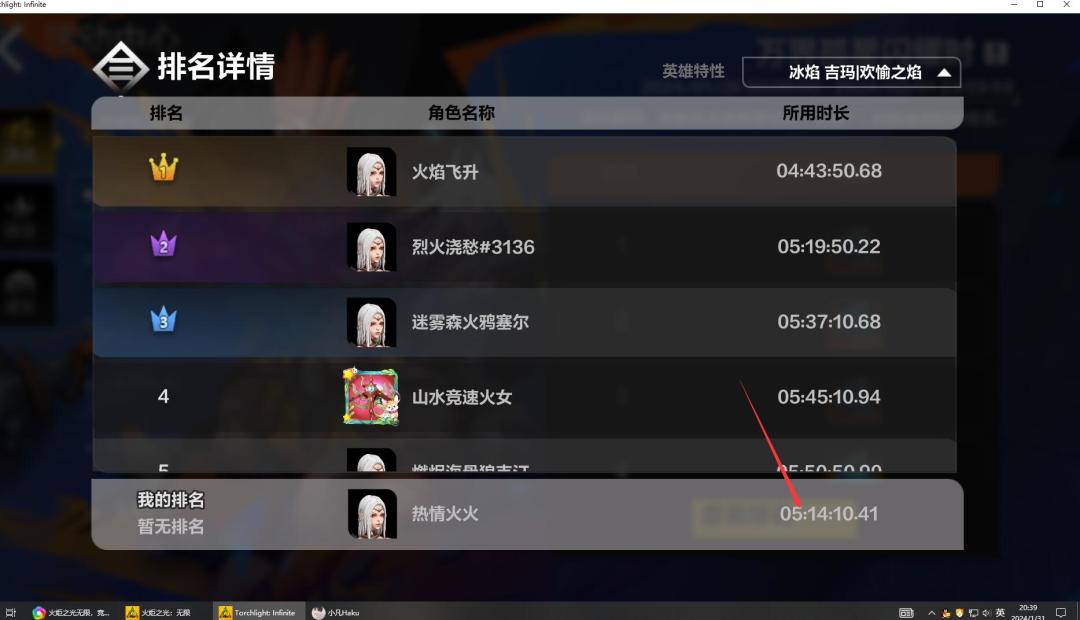 竞速时间还能给加长的?牛逼 2