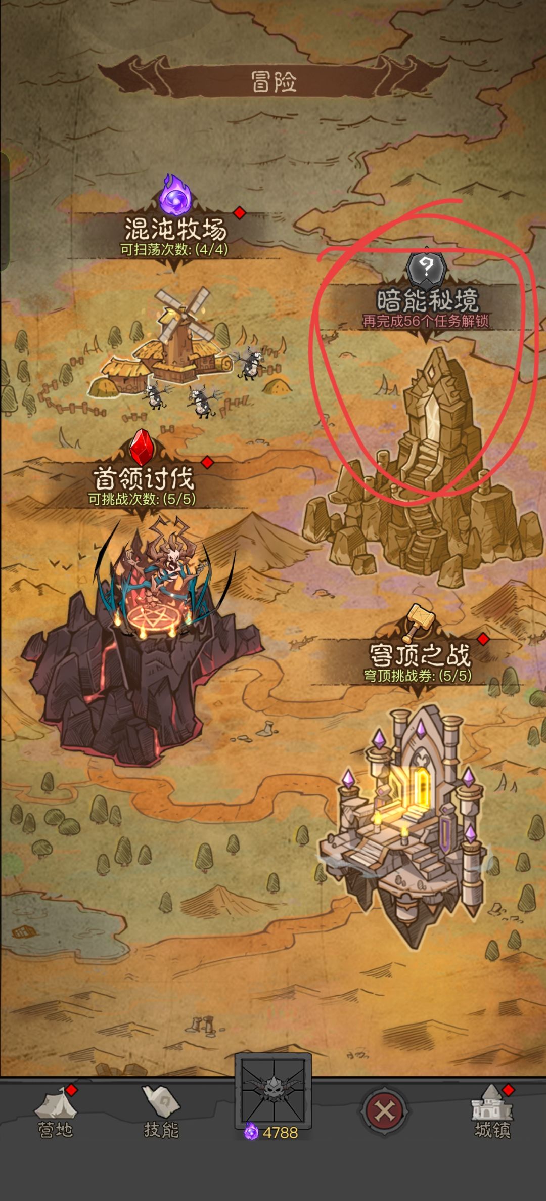 求助 2