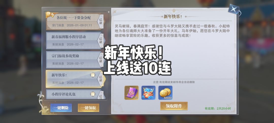 新年快乐! 2