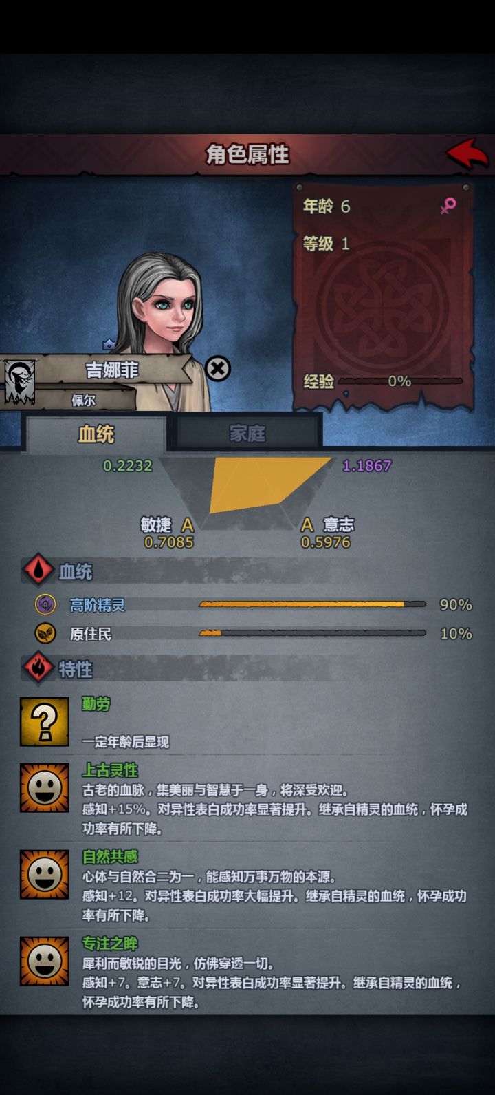 大佬们的上自专是怎么安排的?截图