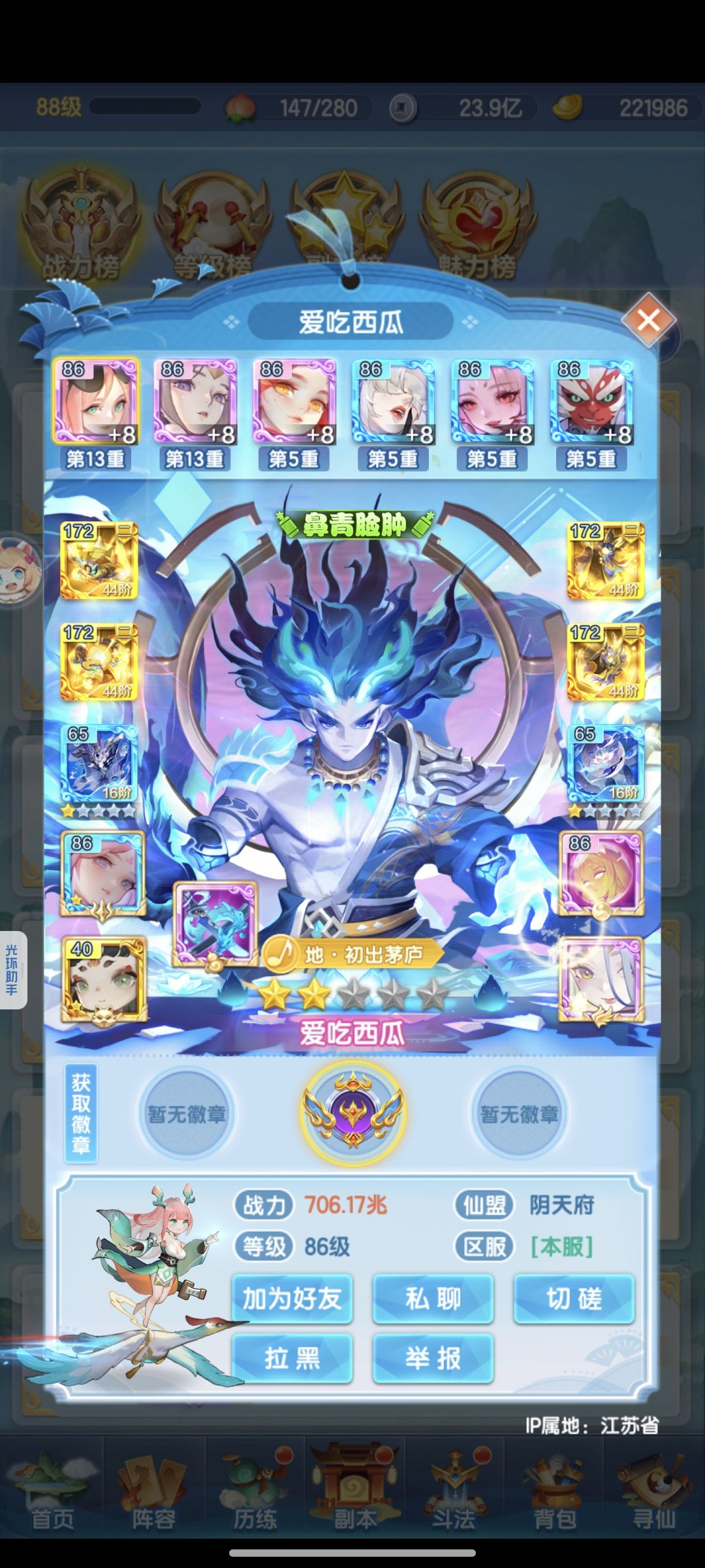 宠粉服20天了。 3