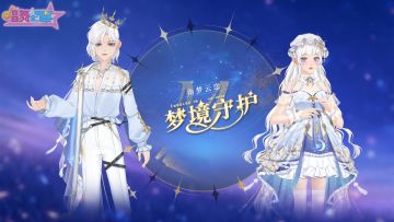 【已开奖】爆料丨深夜之中的你并不孤单，星光照耀之下我将与你同在~