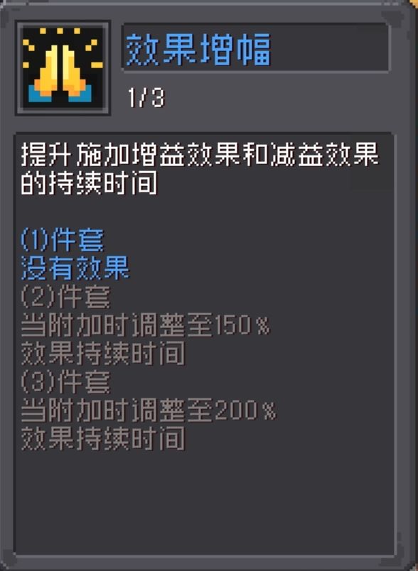 脑配一个火焰骑士的bd 3