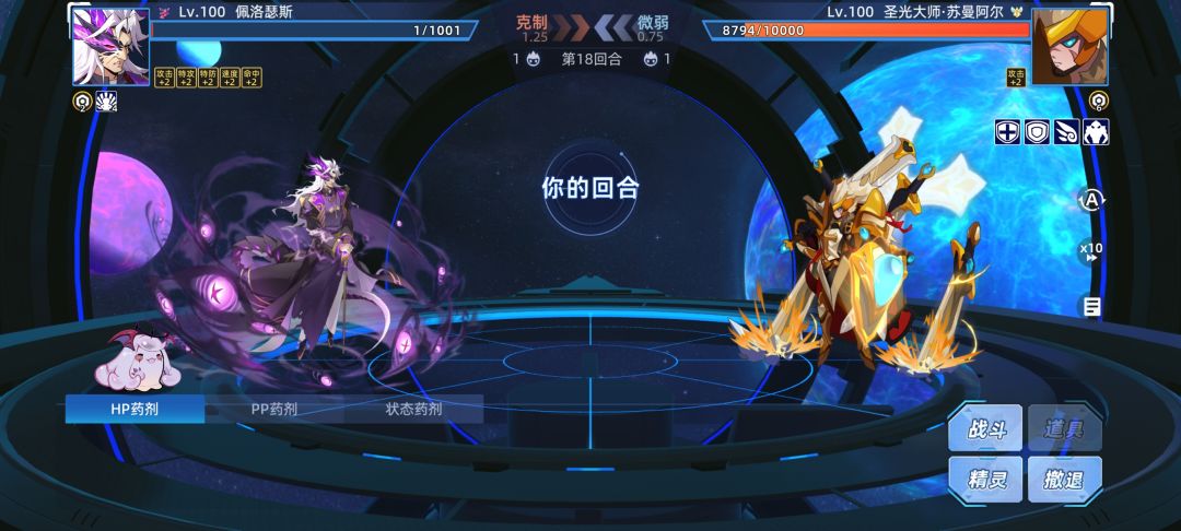 又被赛尔号做局了 2