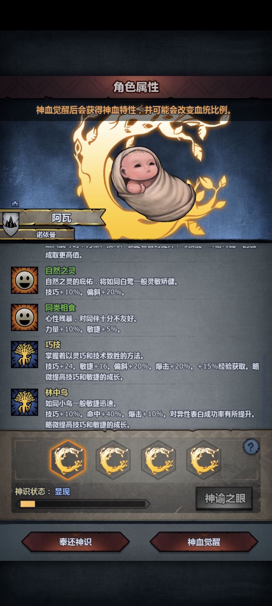 这娃咋样 1