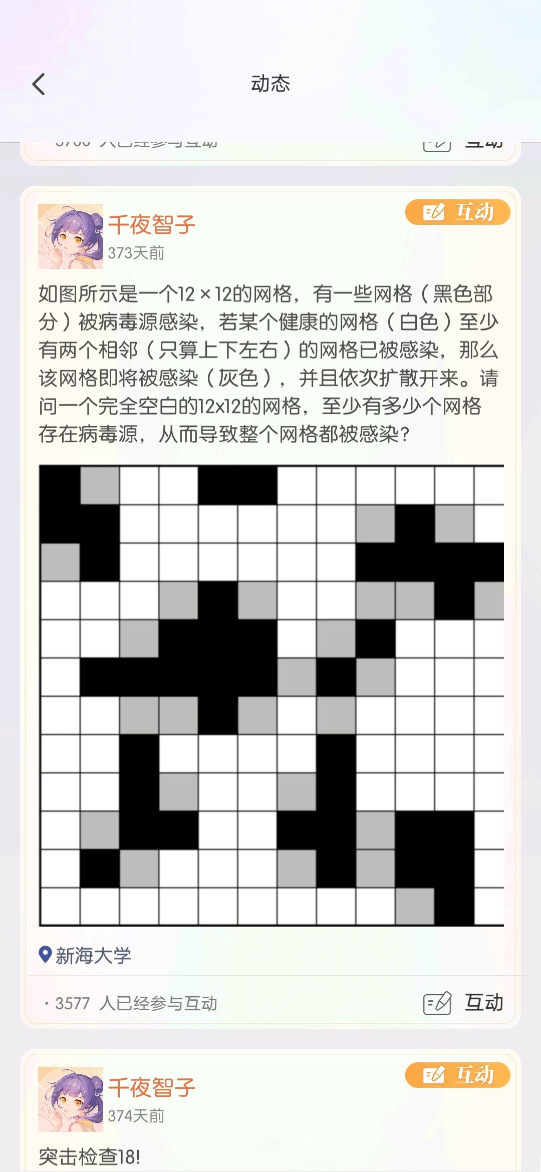 动态图片 4