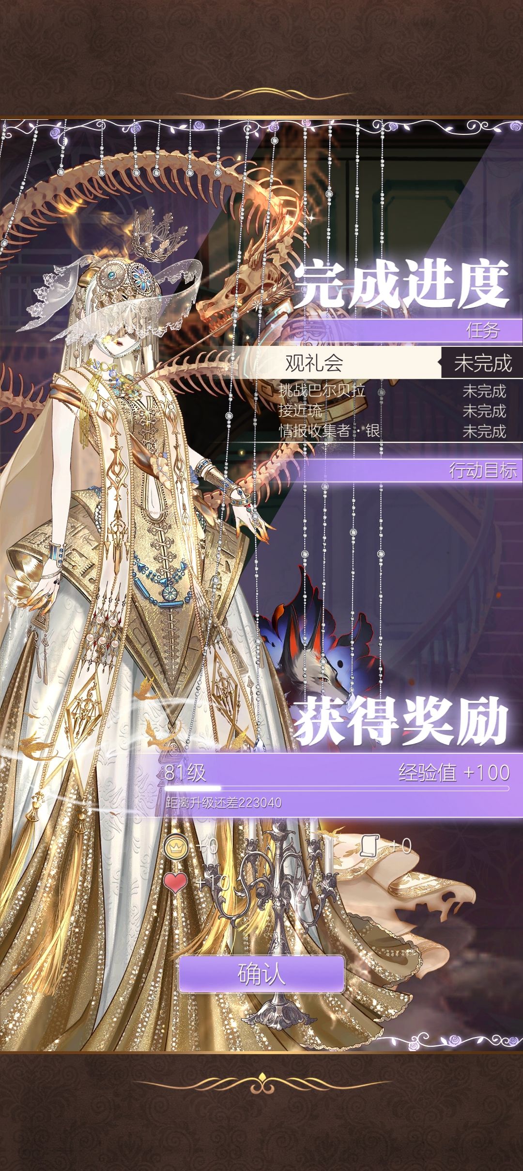 求助求助各位宝子 2
