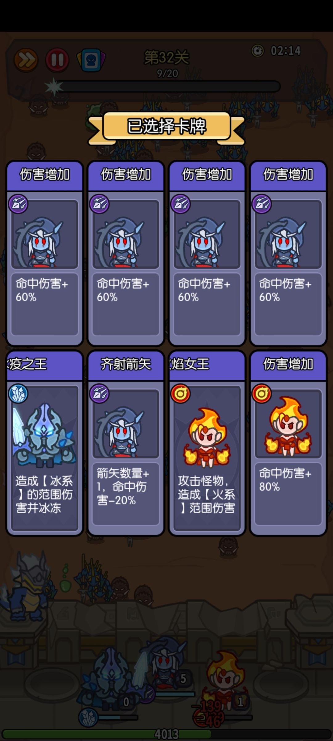 第五天打卡，今天发牌员太不给力了， 2