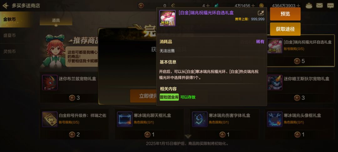 搬砖党的阶段性胜利 2