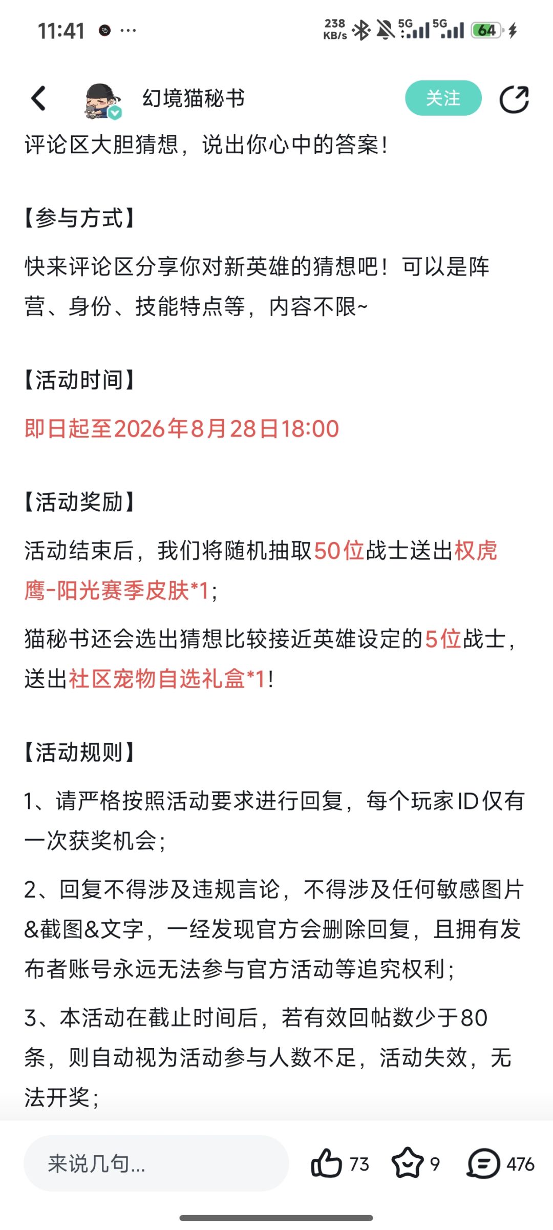 问一下喵 1