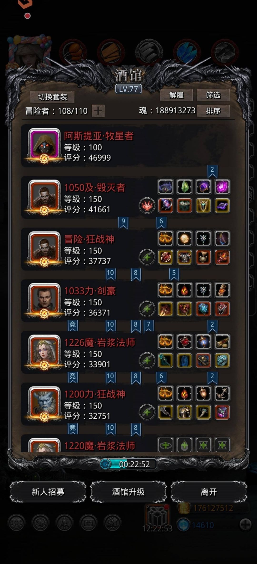 萌新想问各位大佬个问题 1