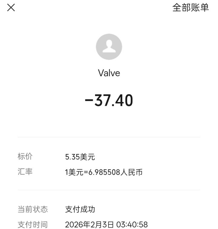 准备尝尝咸淡截图