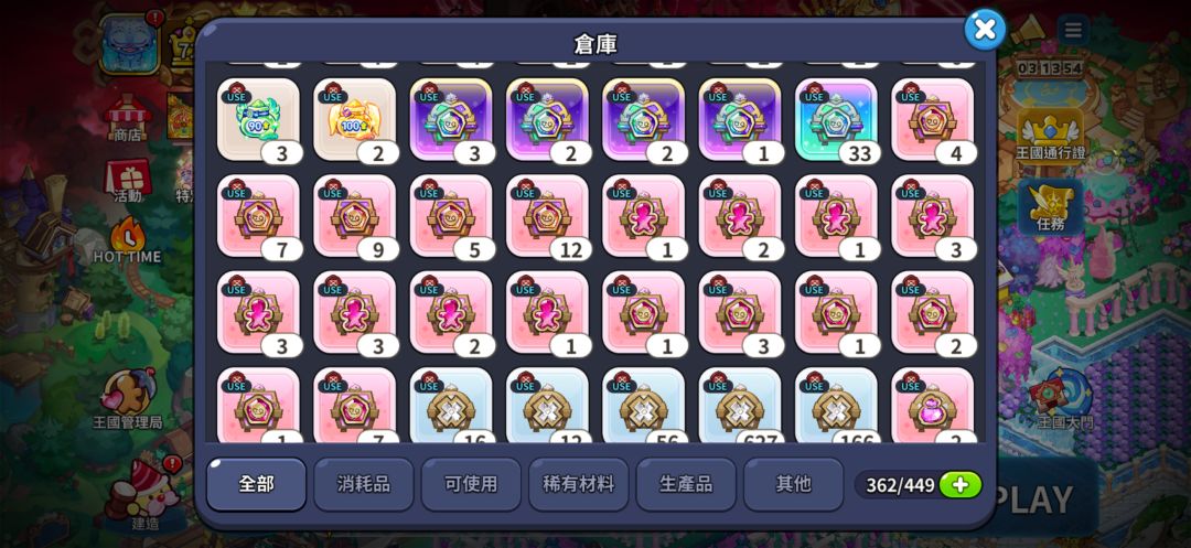 来一个朋友看看 5