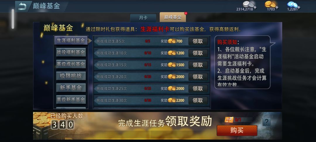 双十一基金怎么没了 1