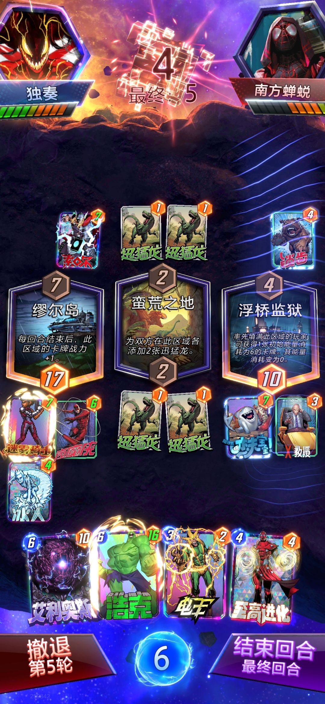 锁尺的奇妙判定 1