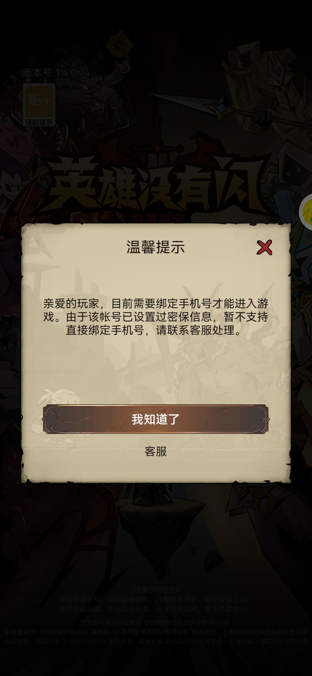 这是啥意思 1
