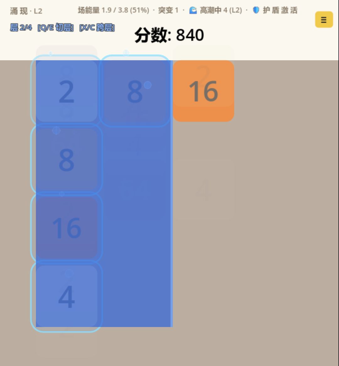 聚光灯开发者日志2 3