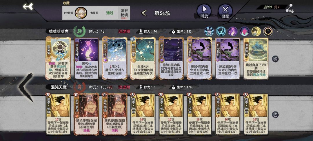 秘境偶遇完美内伤爽局,3动800层毒的含金量 2