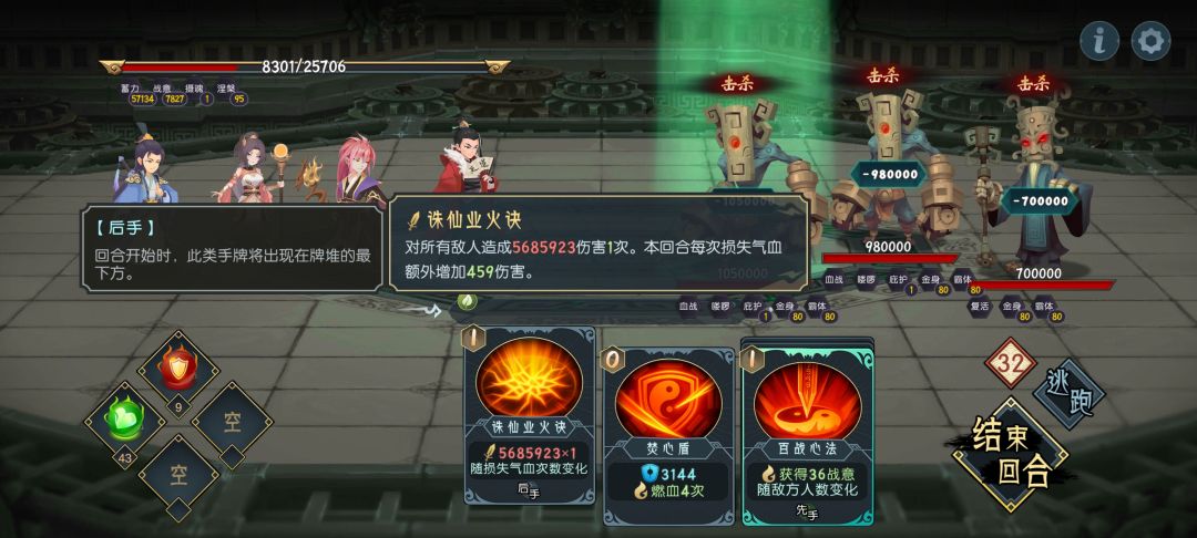 嘿嘿,15级后手过了要塞三层BOSS 2