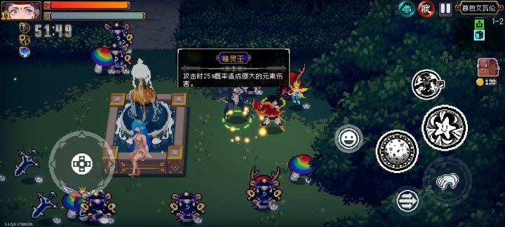 释怀了截图