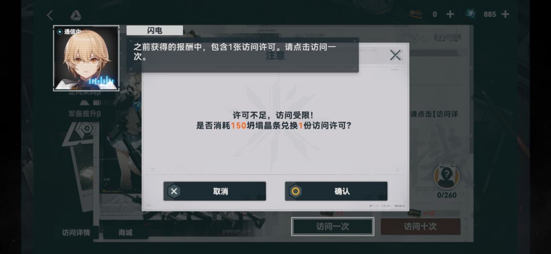 麻 1