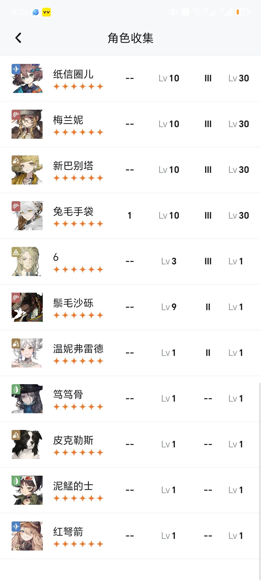 大佬们帮我看看 3