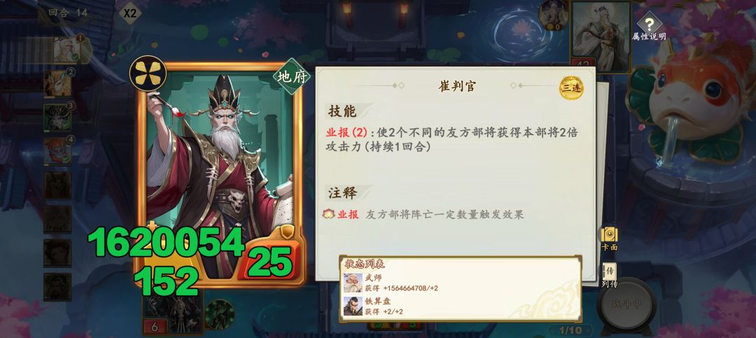 16亿核爆,数值爆表 2