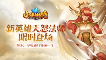 英雄预告 | 疯狂爆灯！这位神秘女嘉宾不仅颜值高而且才艺好