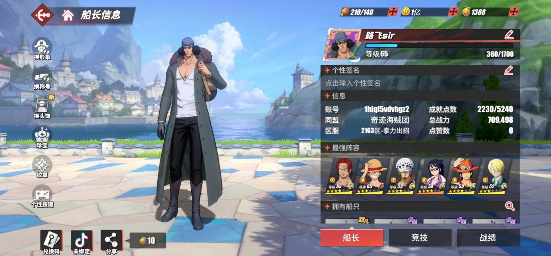 爆率这么高吗 3