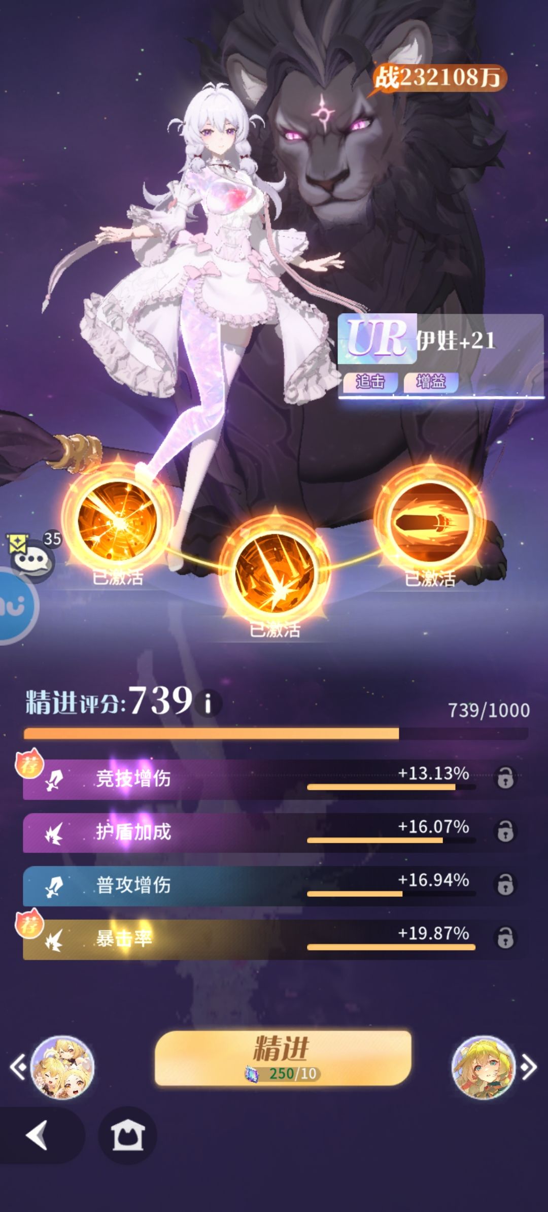 找些战力相近的切磋一下(记得留ID) 3