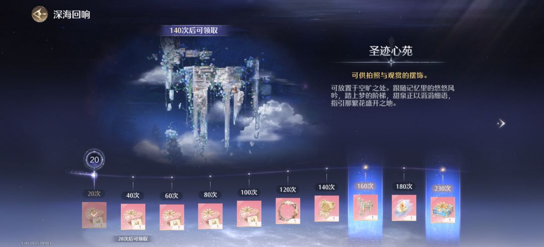 挽留我呢? 2