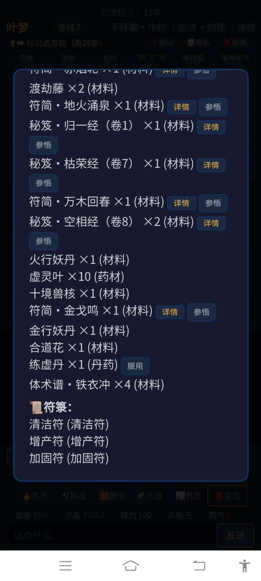 现在的ai真厉害。 3