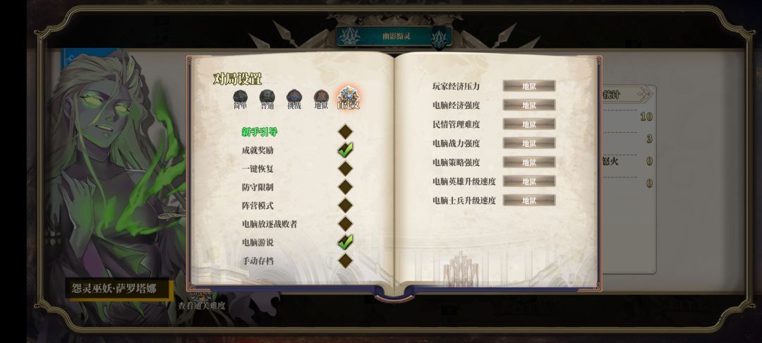 零放逐巫妖通关 3