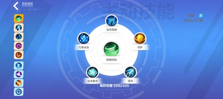 大佬们救截图