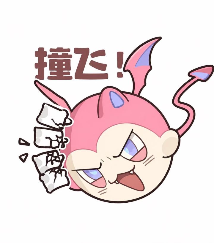 果冻异色截图