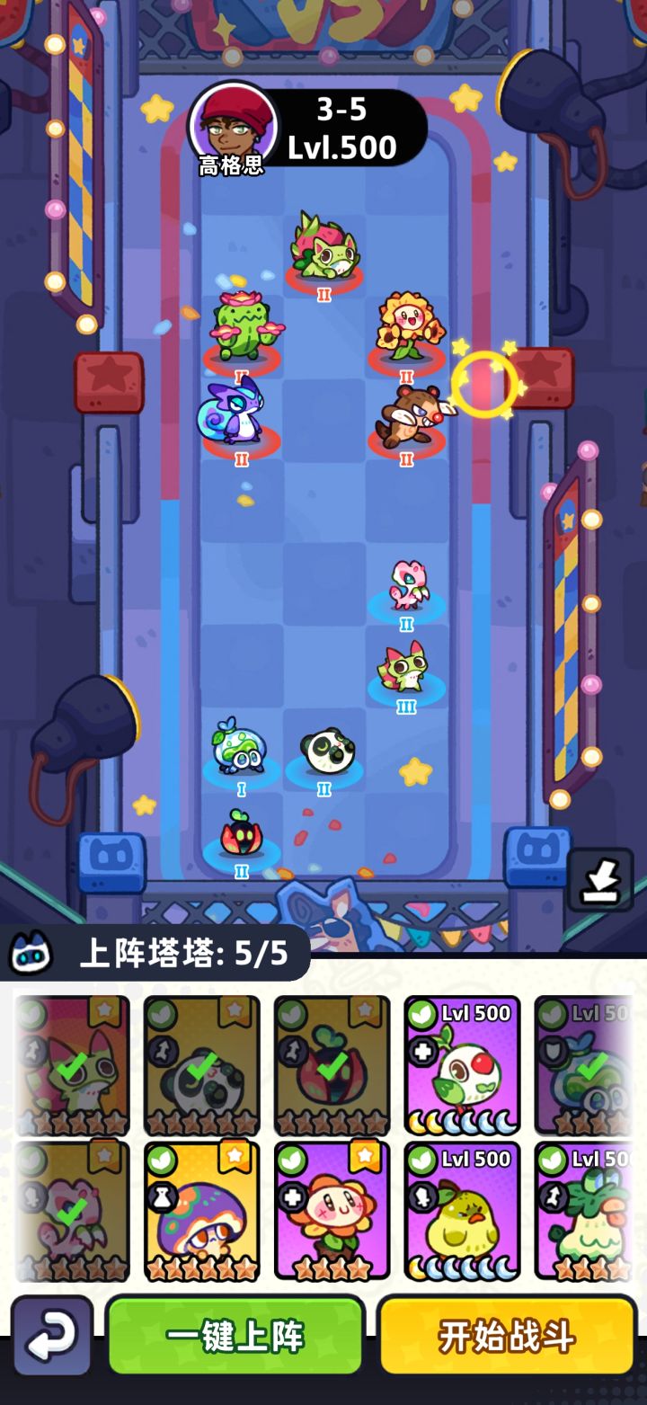 🌿3-3-10，甲虫真强截图