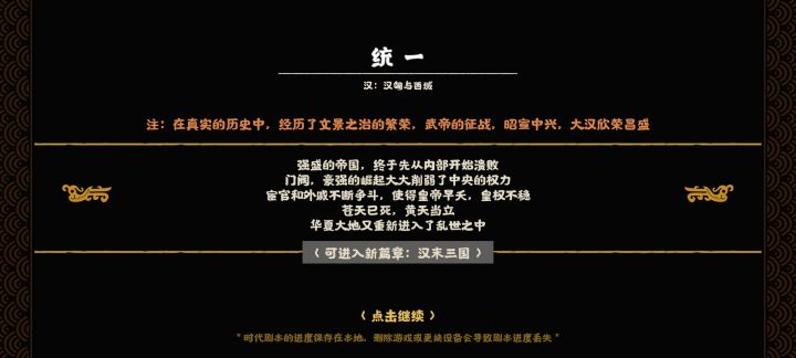 萌新第一次三星通关，纪念一下截图