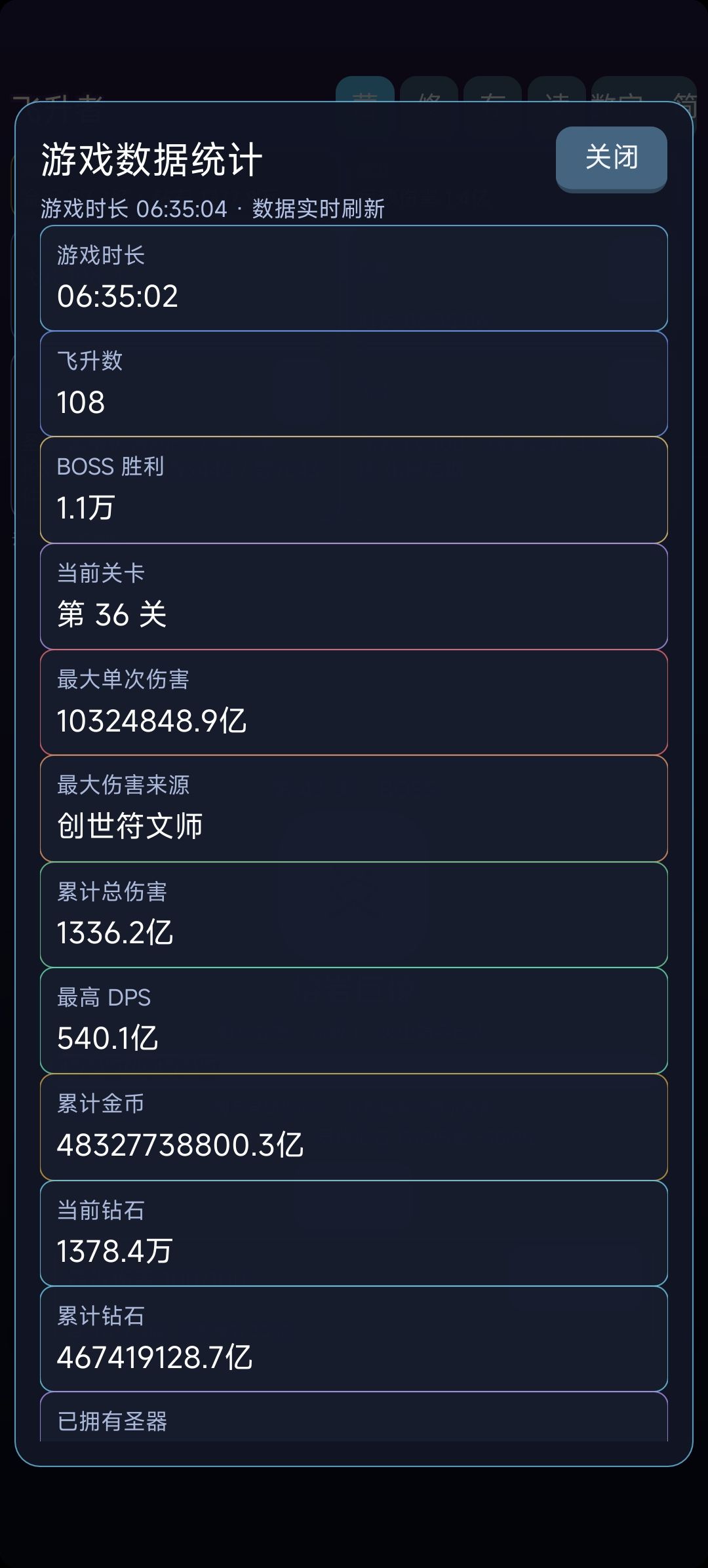前期剑圣 1