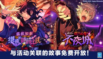 【公告】组合相关故事 免费公开！