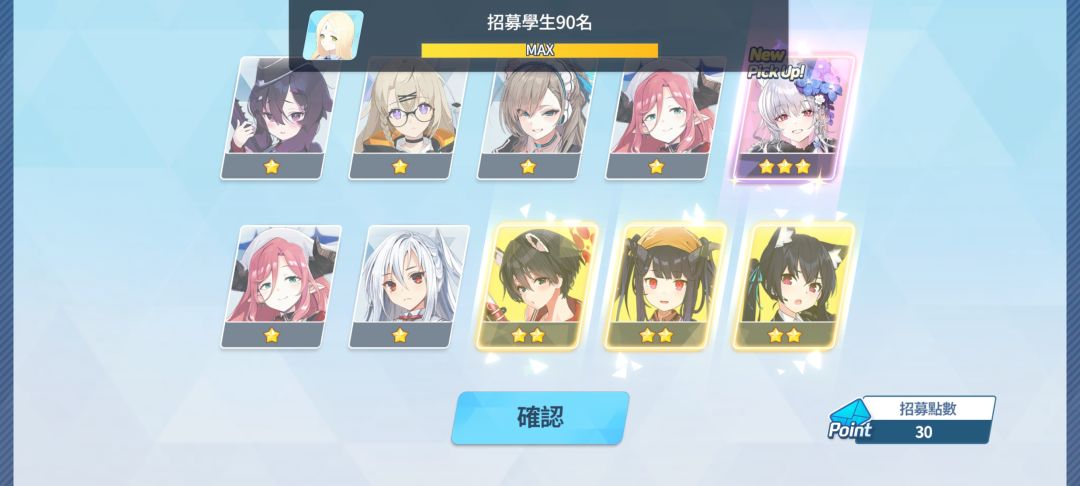 晴子,这是干什么,这也太客气了吧 2