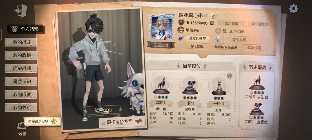 d固排 1