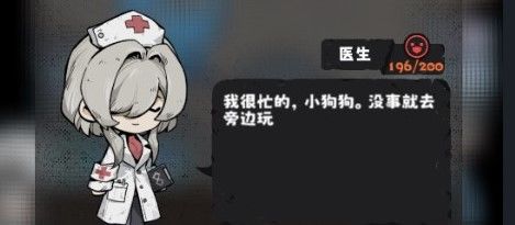 不进会越狱 3