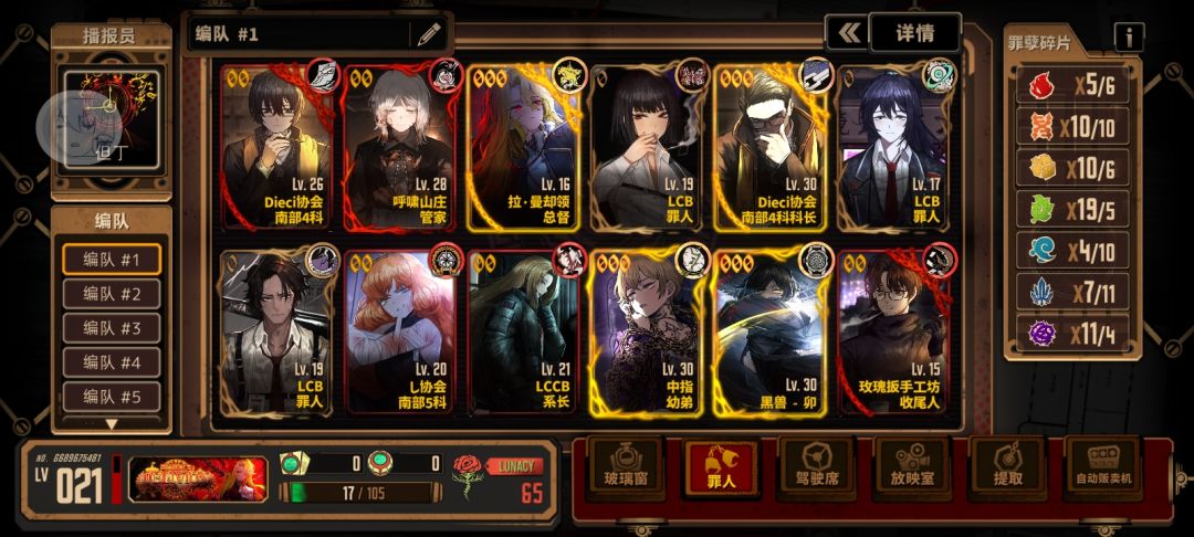 从今年4月开始玩的小登,成长为了这样 2