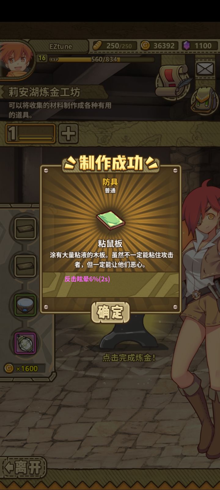 心碎了,脸黑到一定境界了也是截图