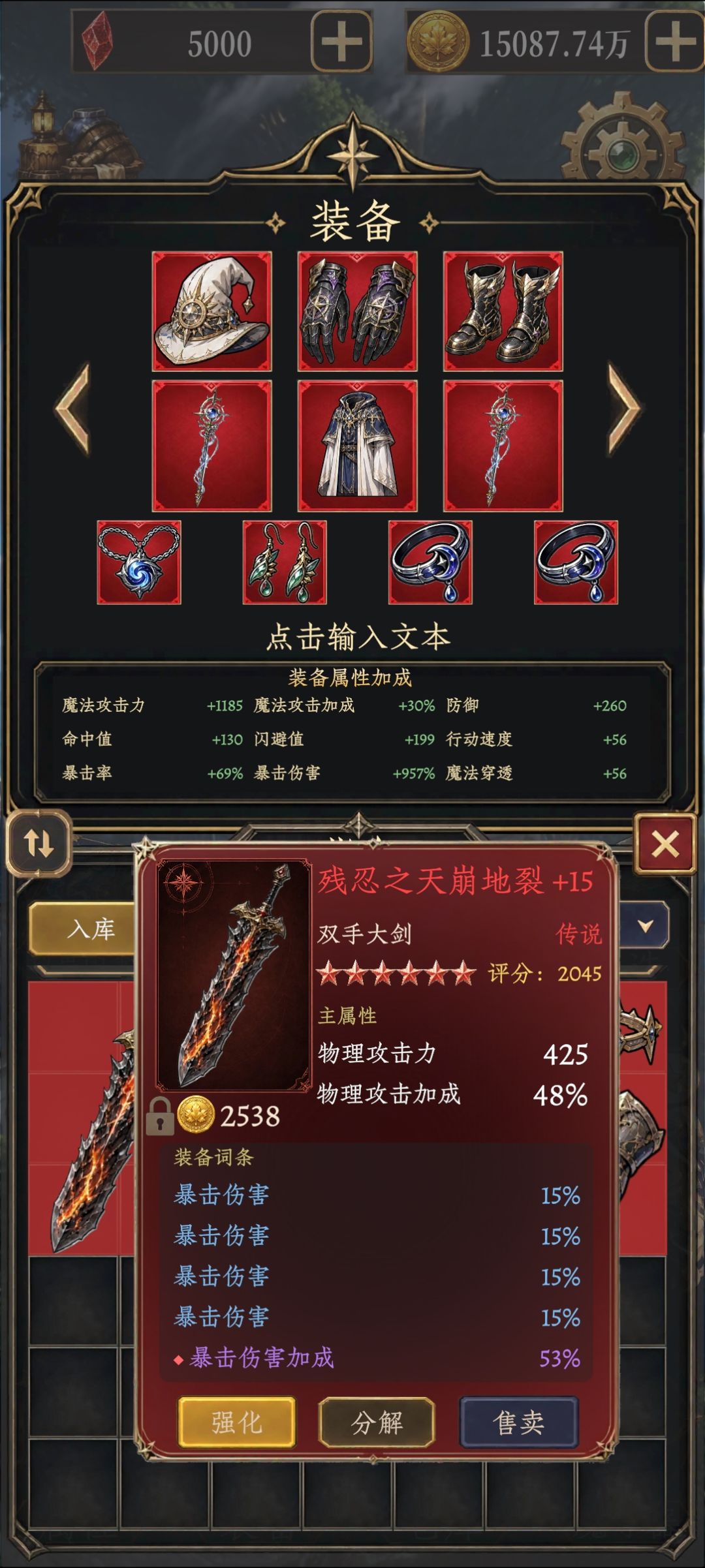 第二套懒人装 1