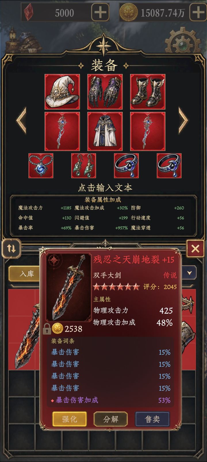 第二套懒人装截图