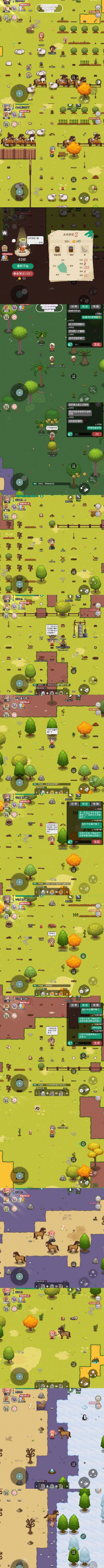 1月10号像素时代游戏记录: 1