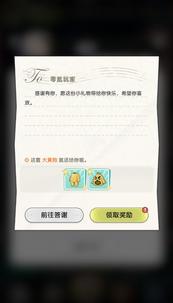 零氪术士第二十七天！ 3