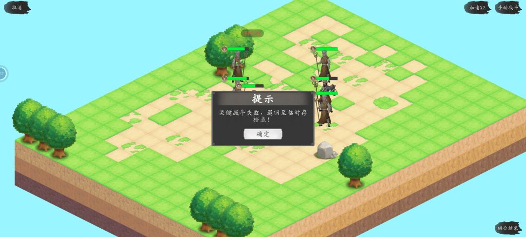 找到圣主干不过啊 4