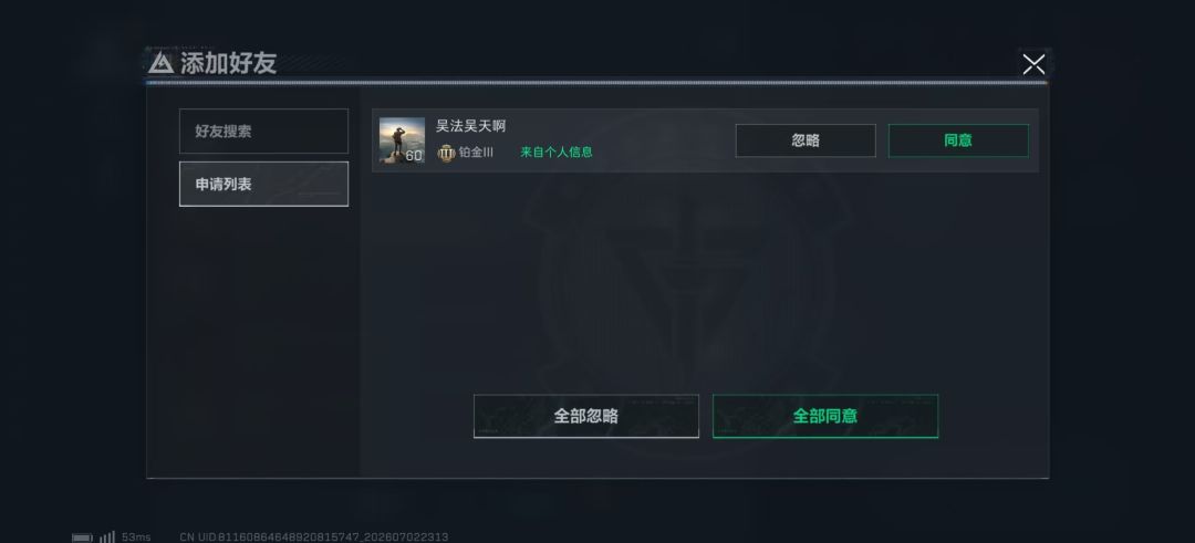 现在机密大坝强度那么高了吗? 2